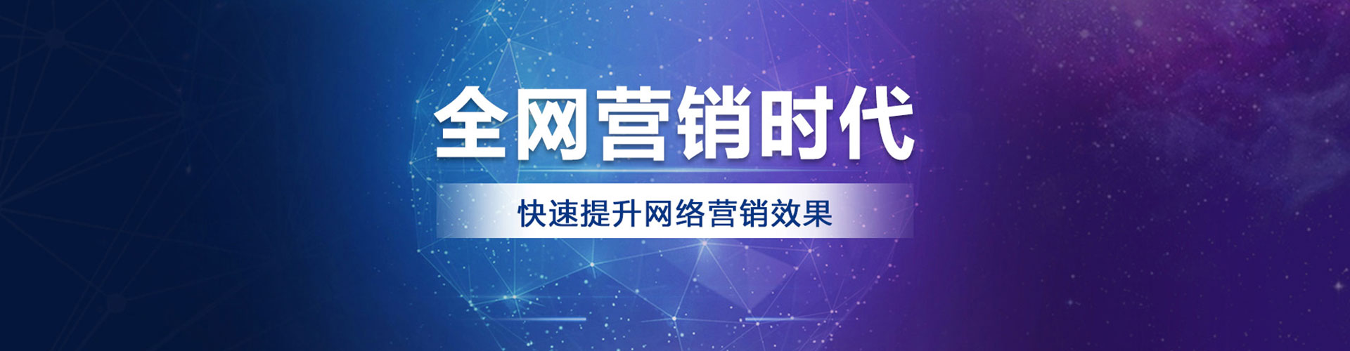 前进百度如何推广