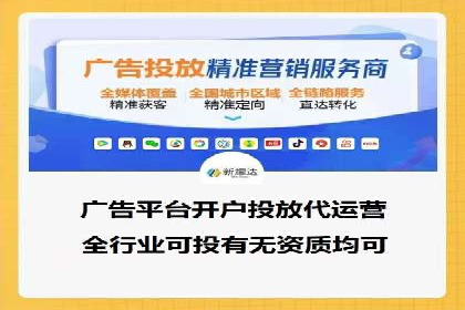 信息流广告优化策略全解析